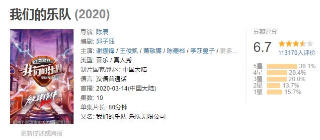 朴树最新神级现场,朴树最新表演视频