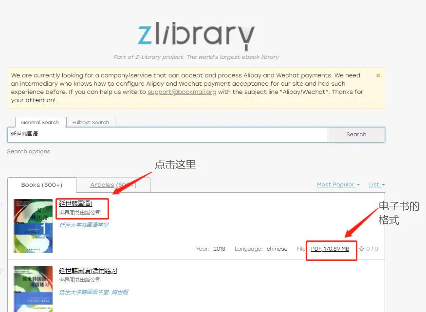 如何免费获取纸质书的电子版,如何获得免费的电子版书籍