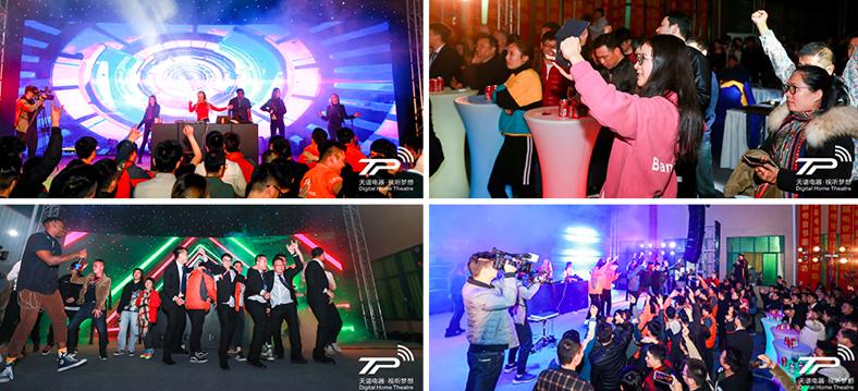 2019天谱电器专业产品推介会暨首届电音节圆满成功