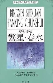 初中3年必读名著知识点汇总,初中三年必考的名著清单