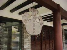 开光到底是佛还是道,塑绘开光什么意思