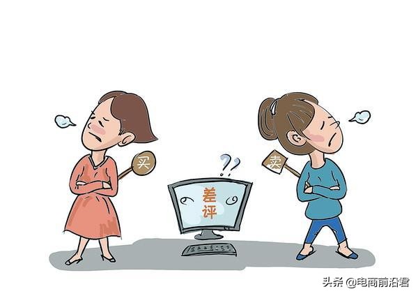 淘宝恶意差评卖家怎么反击,遇到淘宝恶意退货怎么办