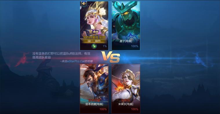 王者荣耀新英雄马超上线,王者荣耀即将上线的新英雄马超