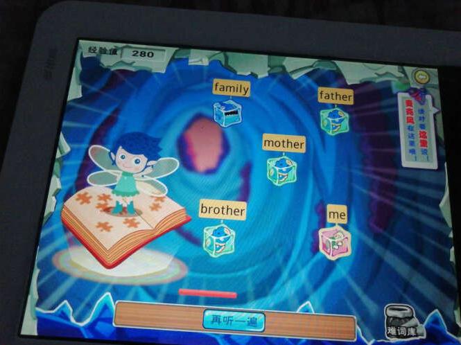 家教机步步高h8能下载钉钉吗,步步高家教学习机h8s