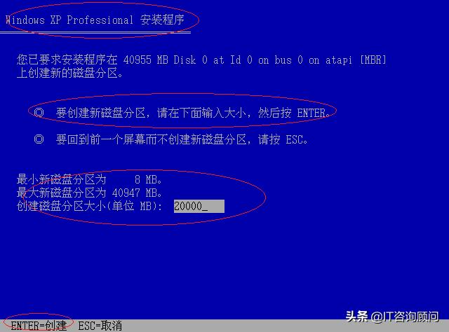windowsxp还可以安装吗,windowsxp安装详细教程