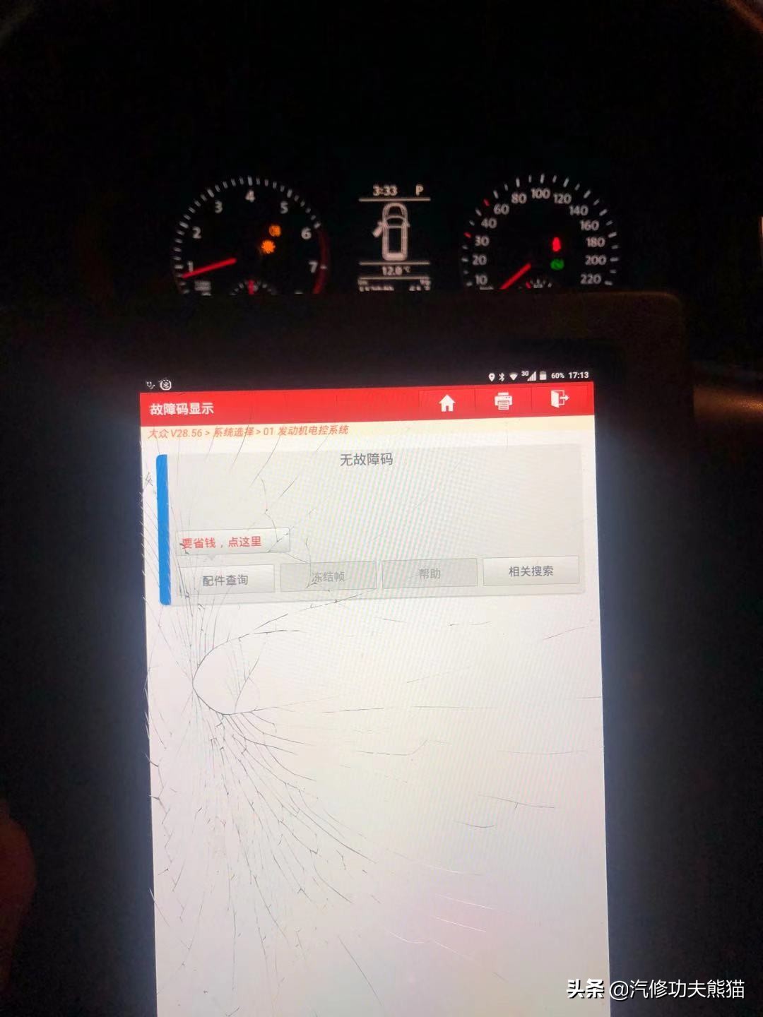 大众夏朗2.0t三代烧机油解决方法,大众夏朗1.8t烧机油