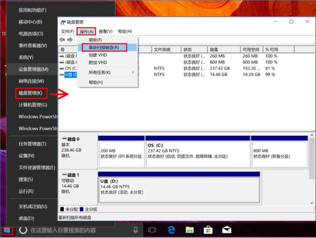 usb设备不能识别维修,电脑不能识别usb设备