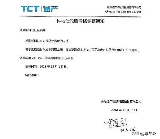 普利司通轮胎旗下有哪些品牌,米其林马牌邓禄普哪个牌子轮胎好