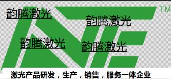 韵腾激光玻璃切割机,韵腾激光玻璃