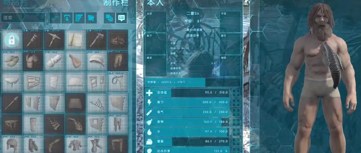 方舟生存进化沼泽霸主,方舟生存进化水蛭趴后背