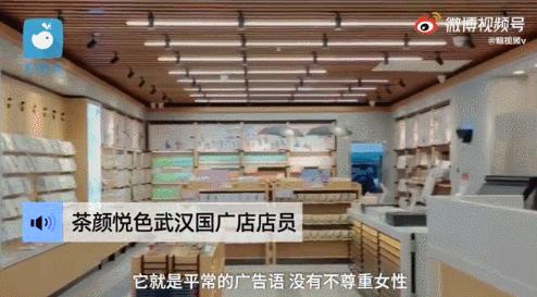 茶颜悦色道歉文案,茶颜悦色文案公关事件