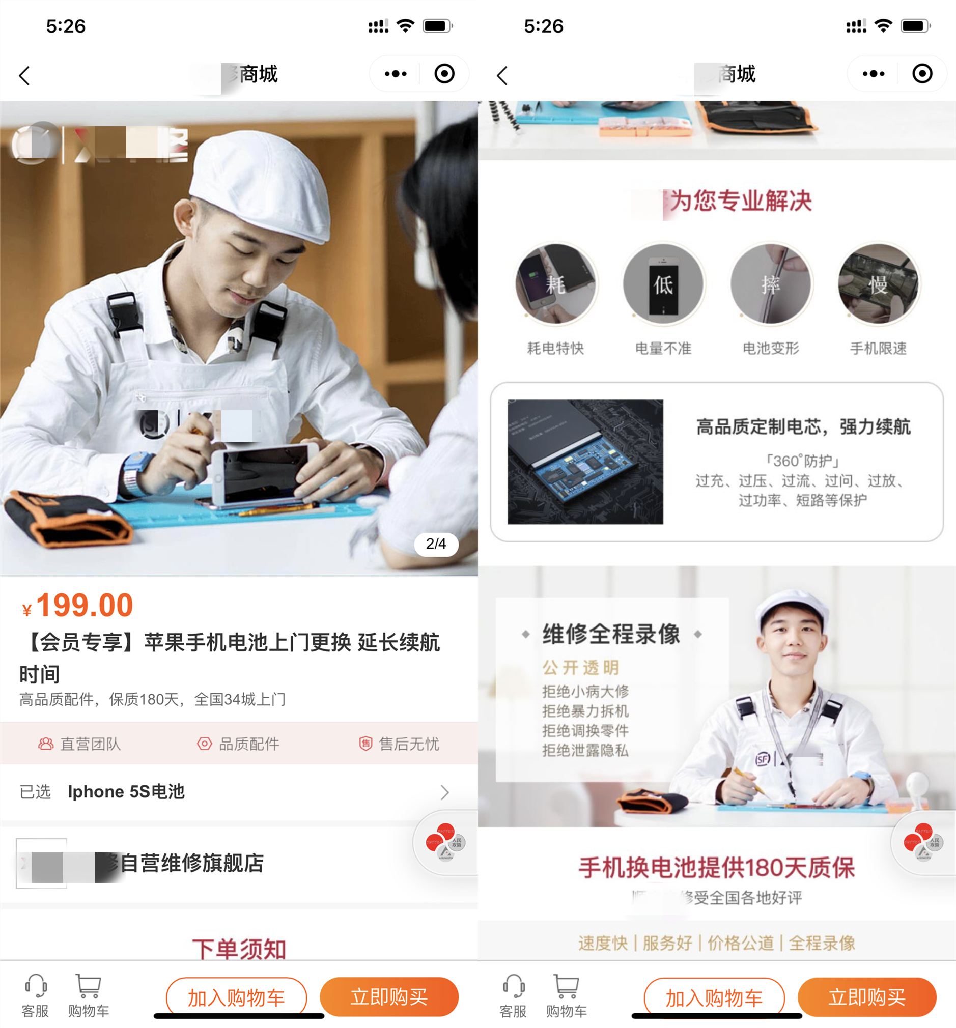 如何能让iphone6plus电池真正的修复,iphone6s更换电池后续航