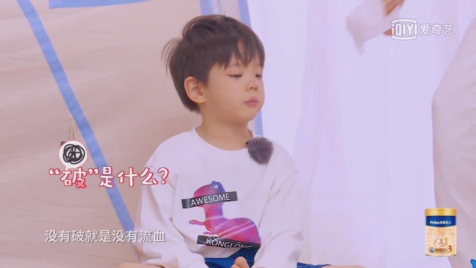 嗯哼摔倒完整版,嗯哼摔倒