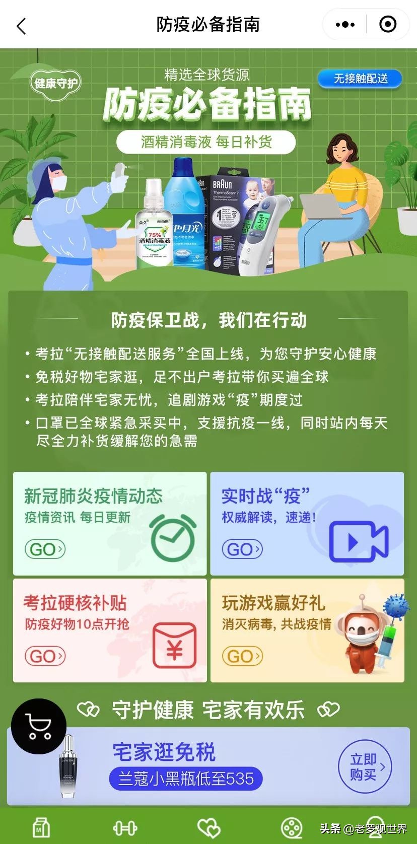 达州在哪里能买到口罩,达州地区怎么购买口罩