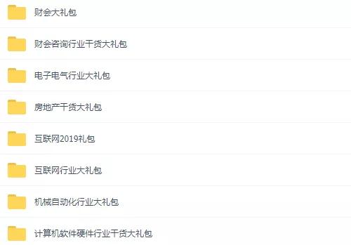 关于简历撰写与面试技巧的总结,如何快速获得优质简历模板
