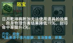 梦幻西游垃圾门派排行,梦幻西游手游最垃圾的门派