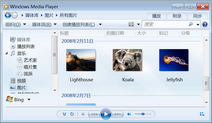 如何让一个电脑小白成为电脑高手,这十个命令让你成为电脑大神