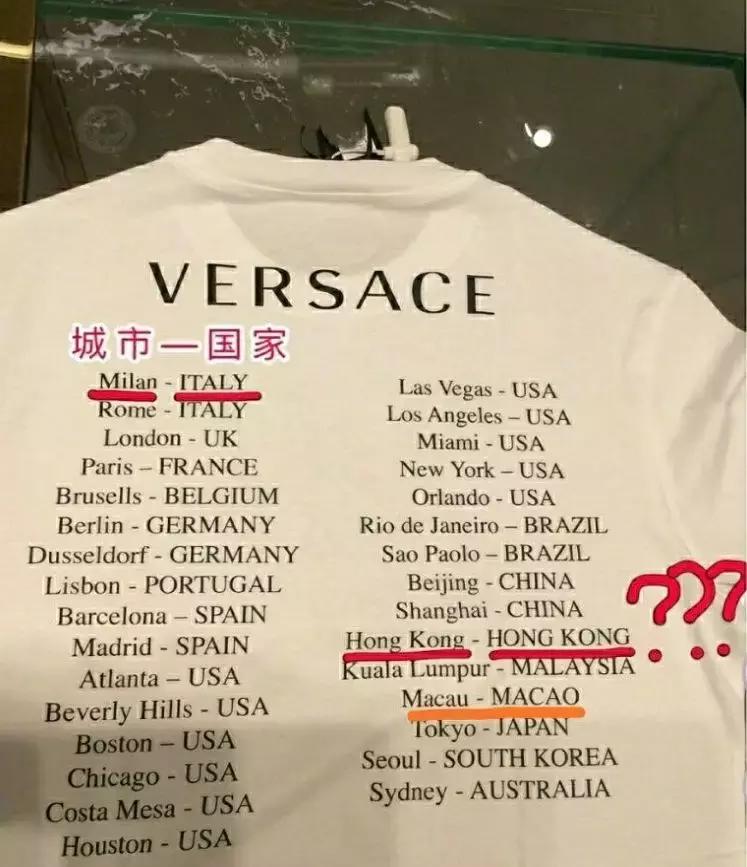 侵犯国家主权的品牌,不尊重主权的外国品牌