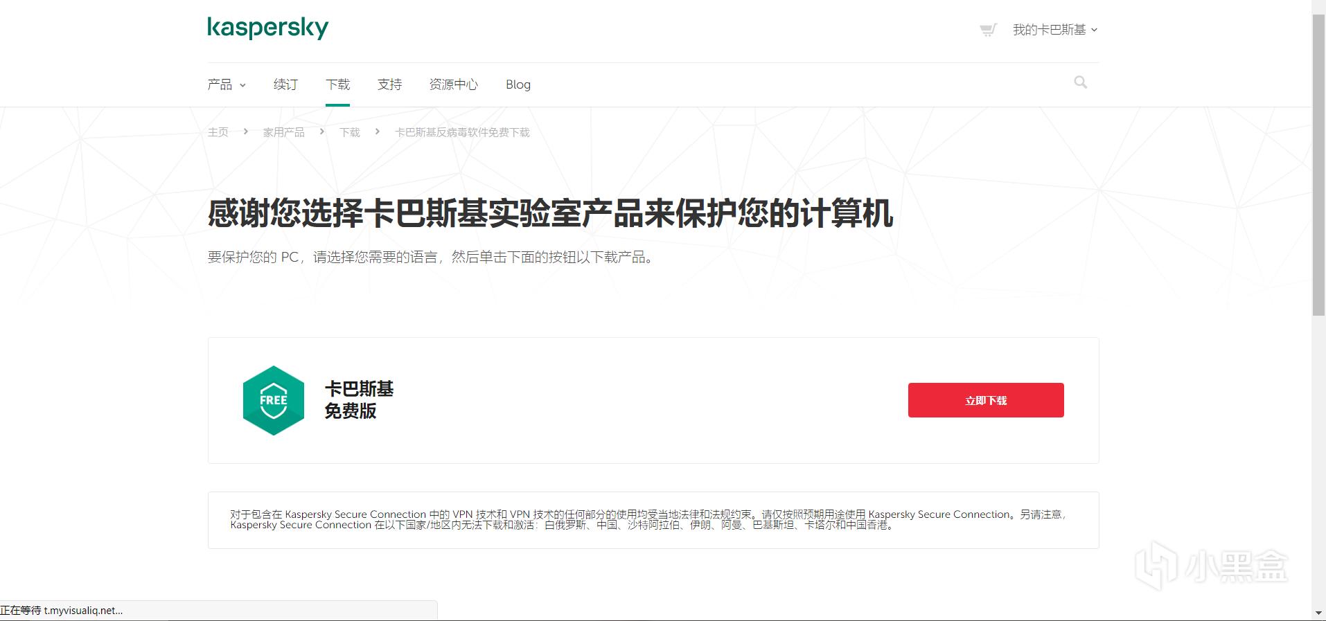 目前最好的免费杀毒软件,目前最好的杀毒软件推荐