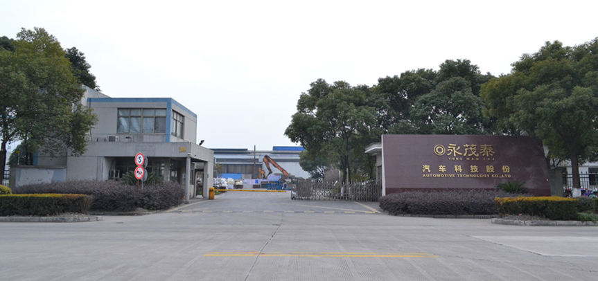 压铸周刊资讯,鸿图新闻