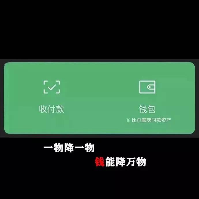 文字背景图：既然来了，那就磕个头再走吧