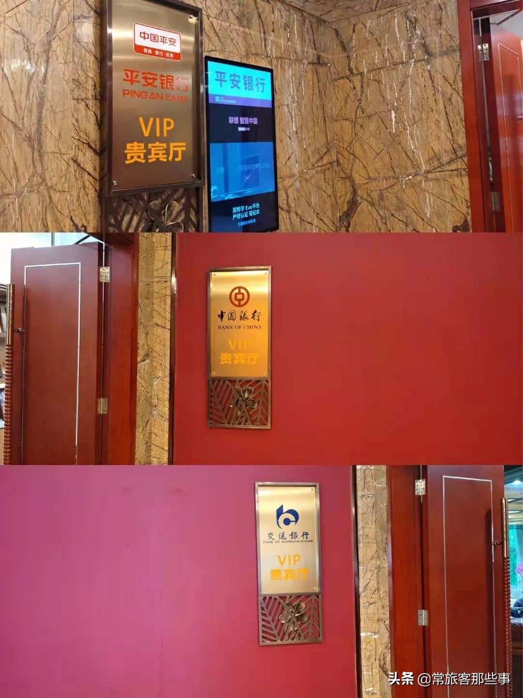 深圳机场贵宾厅攻略,深圳机场国内贵宾厅1号体验