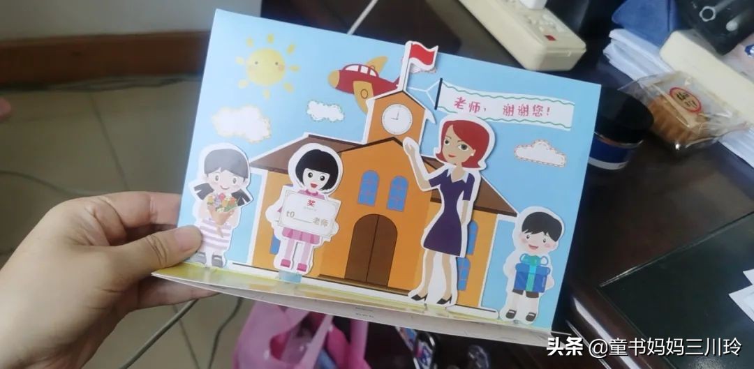 教师节家长送鲜花,教师节全体家长礼物