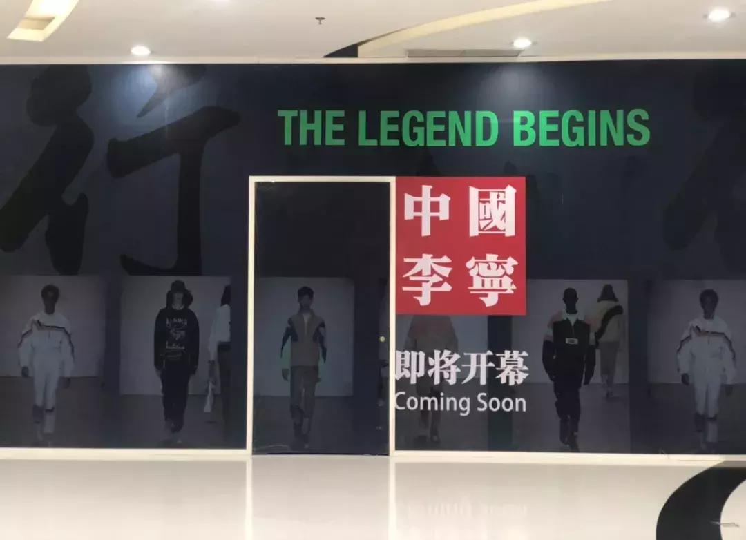 穿李宁在女生眼里,经常穿李宁的女生性格