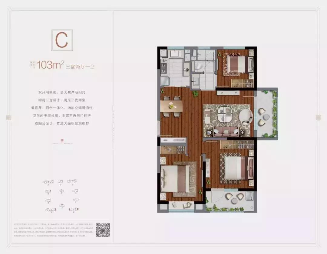 康利华府房价多少钱一平方,倒挂楼盘二手房