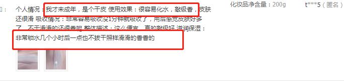 冬天皮肤干燥起皮屑用什么护肤品,一到冬天脸部干燥起皮补什么