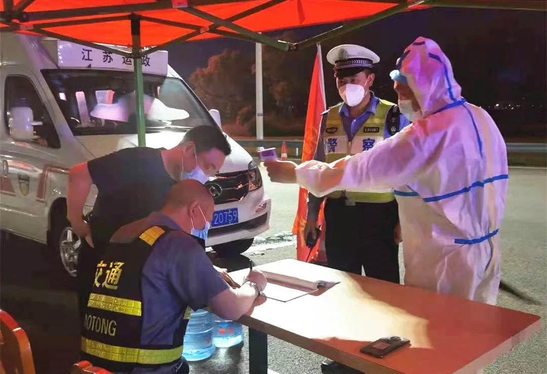 提高疫情防控能力的措施,疫情防控检查须知内容有哪些