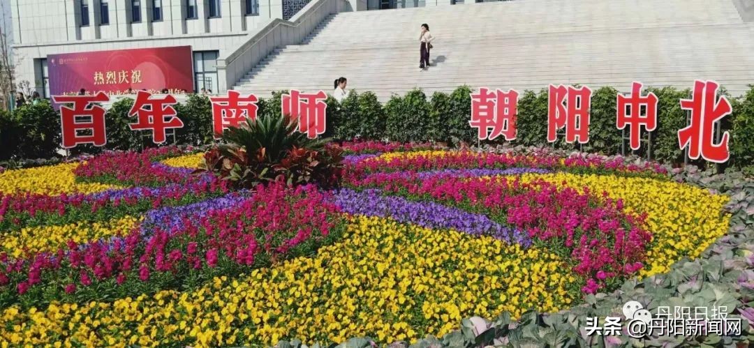 中北大学生日快乐,南师大120周年生日快乐