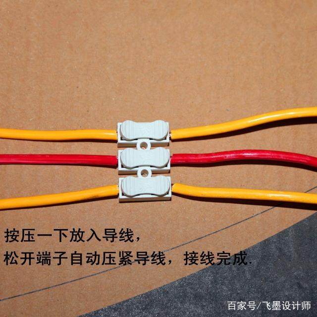 电线接头用卡扣好还是胶布好,电线接头焊锡好还是用铜接头好