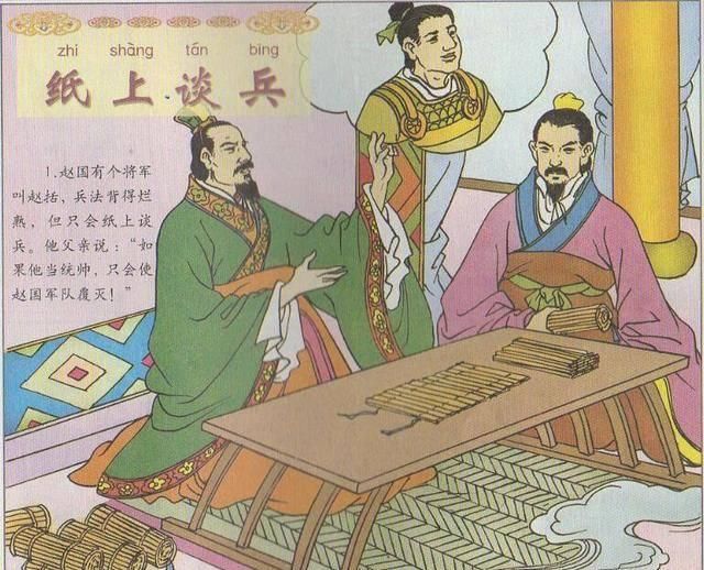 春秋争霸战国争雄,中国诞生前的版图