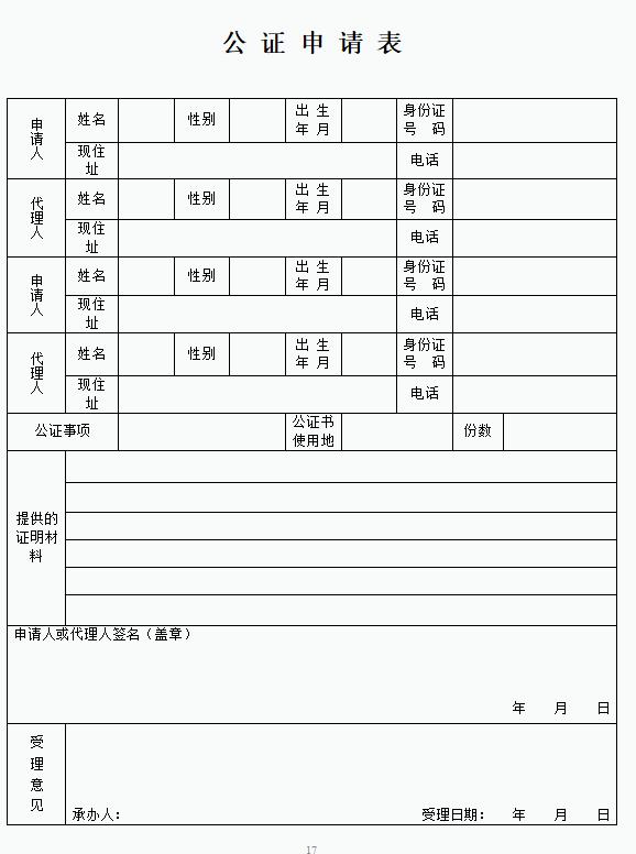 缪亚林律师事件,缪亚林律师工资