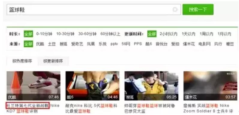 长尾词精准化教学视频,长尾词怎么过渡到大词