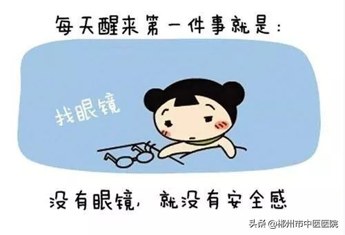 近视的中医疗法,中医穴位调理近视有用吗