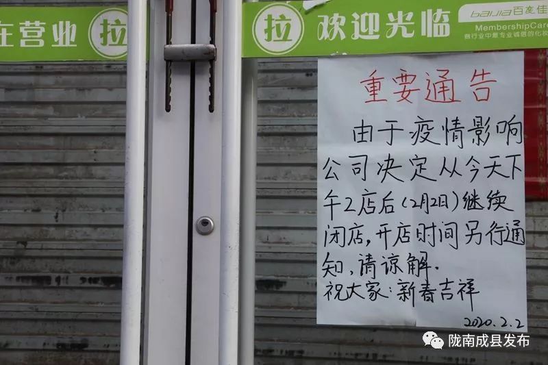 成县2020年后发展,未来空城的规划