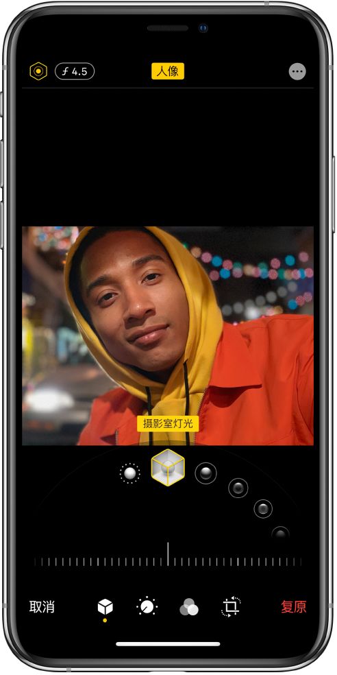 iphone修图时如何打开人像模式,iphone最好人像修图app