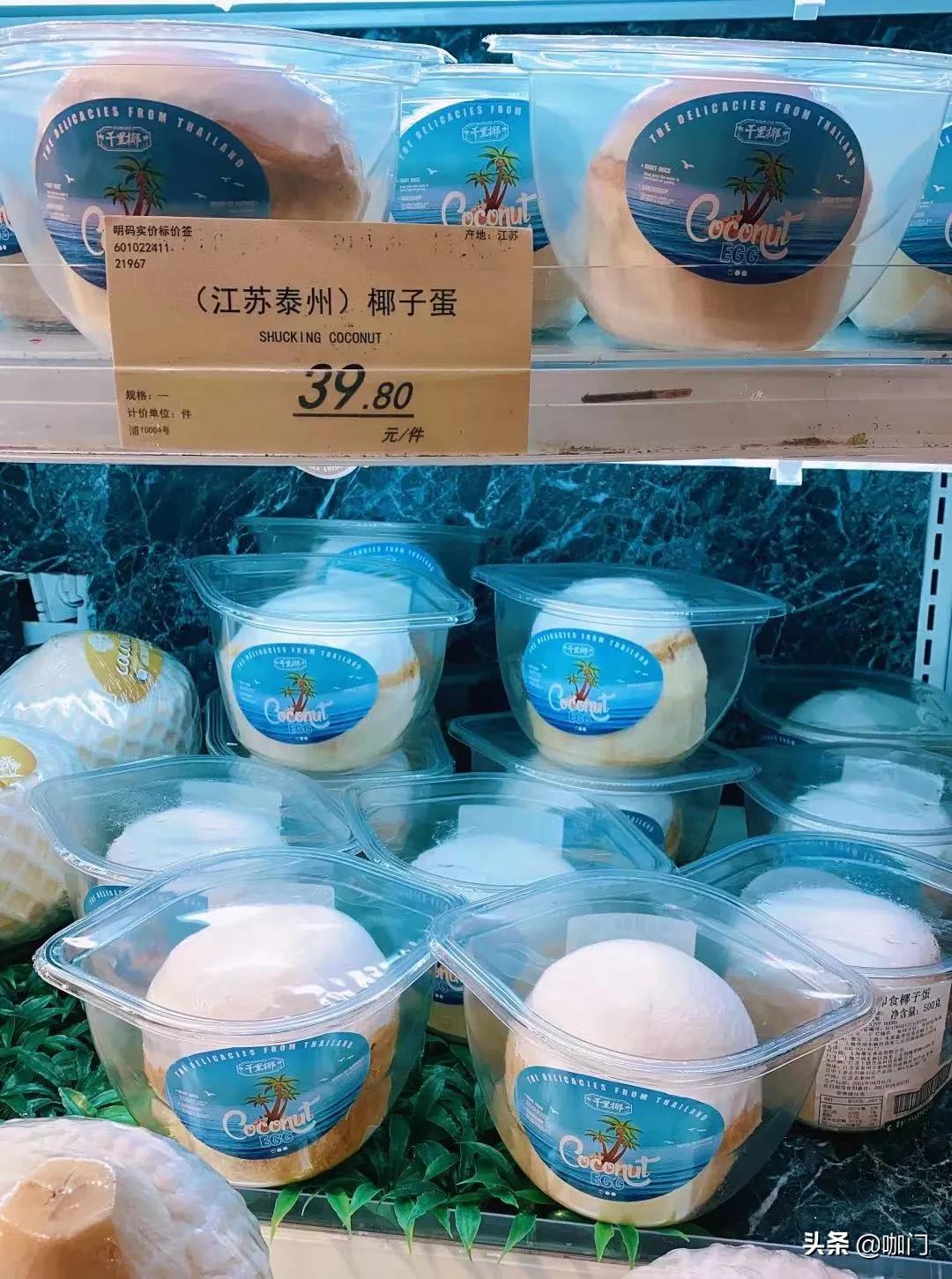 椰子直接加咖啡,新鲜椰子如何做椰子咖啡