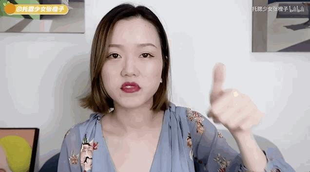 又一国货,又一个国产品牌