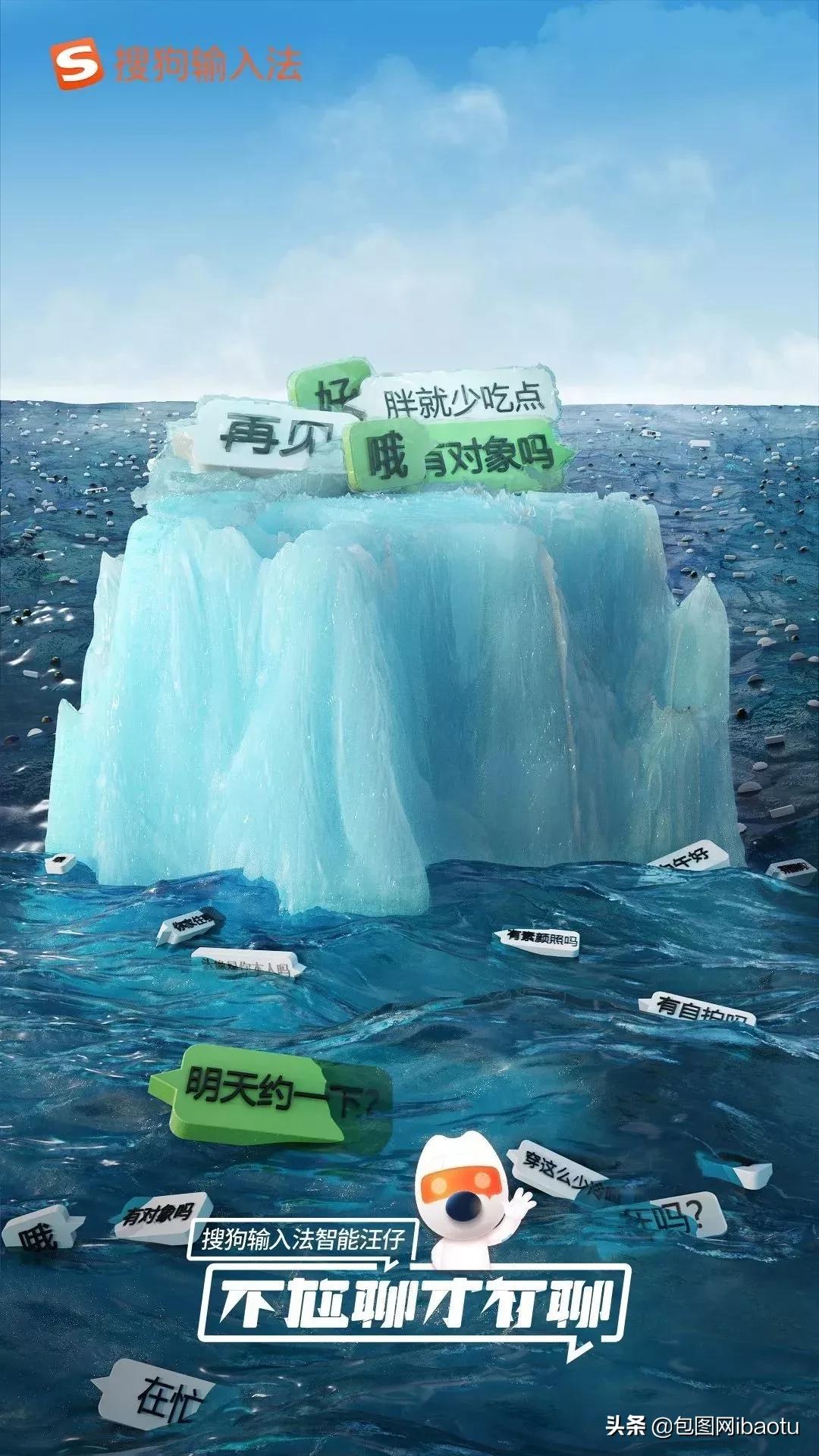 看了十多遍的广告,有哪些解决方案的海报值得收藏