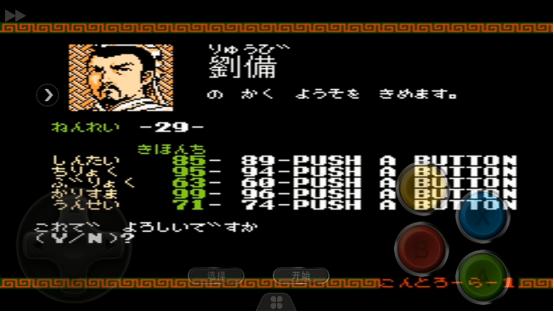 三国志战略版刘备的作用,三国志战略版本刘备