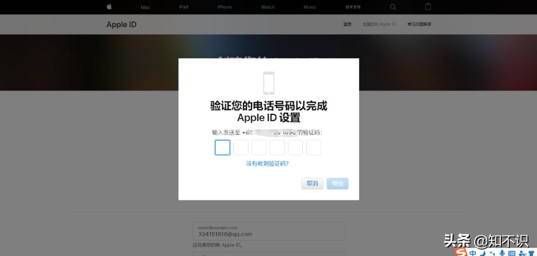 注册美服的appleid,注册韩国区appleid
