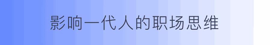 “冒牌”的留学生,识货的HR