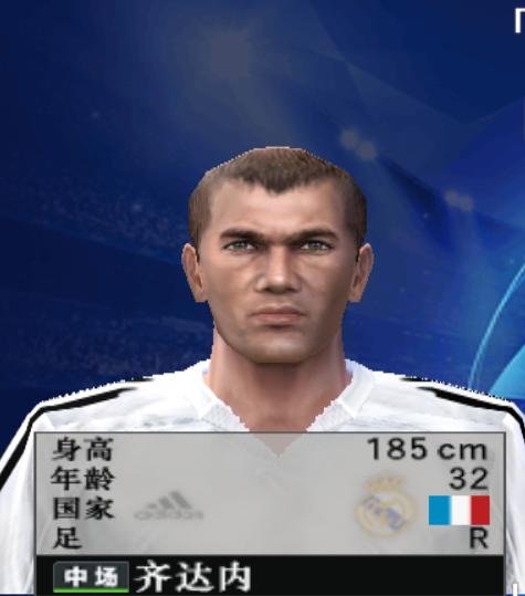 实况足球8第一代银河战舰起航，7大虎将碾压球场，江湖再掀血雨