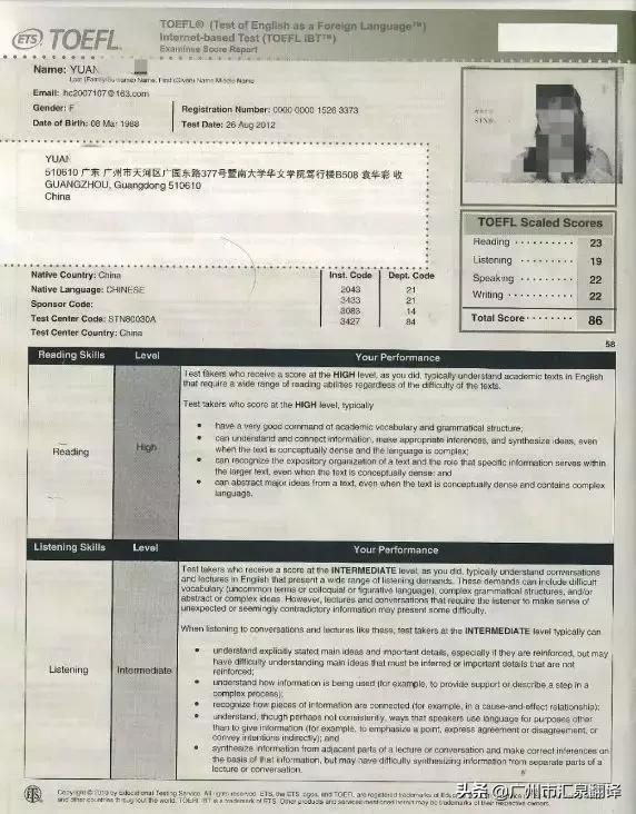 英语catti证书,从AUST到PKU