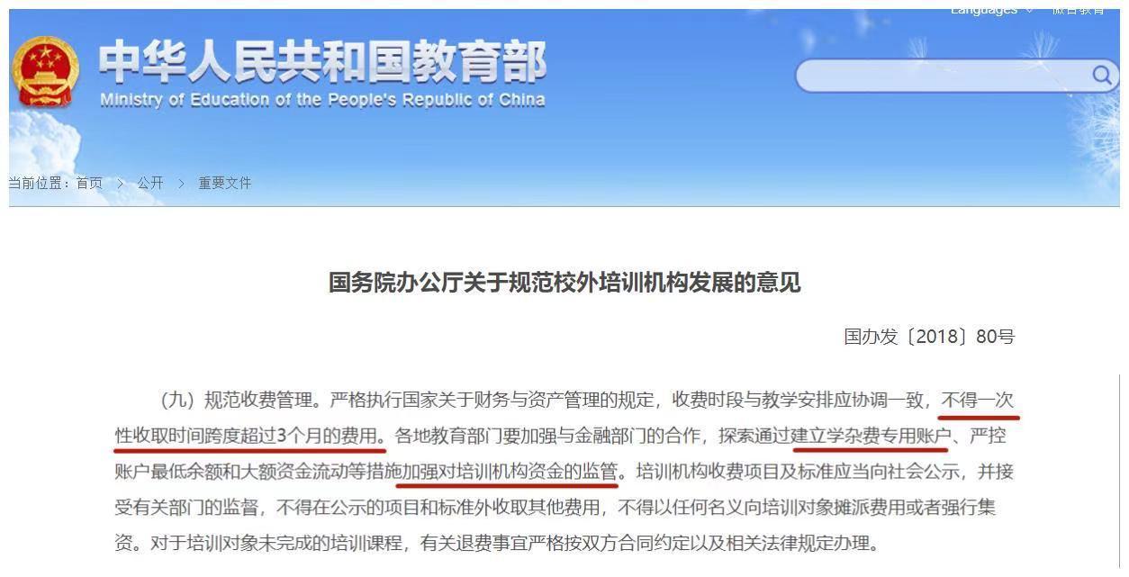 艺培违法吗,晓雯音乐教育培训