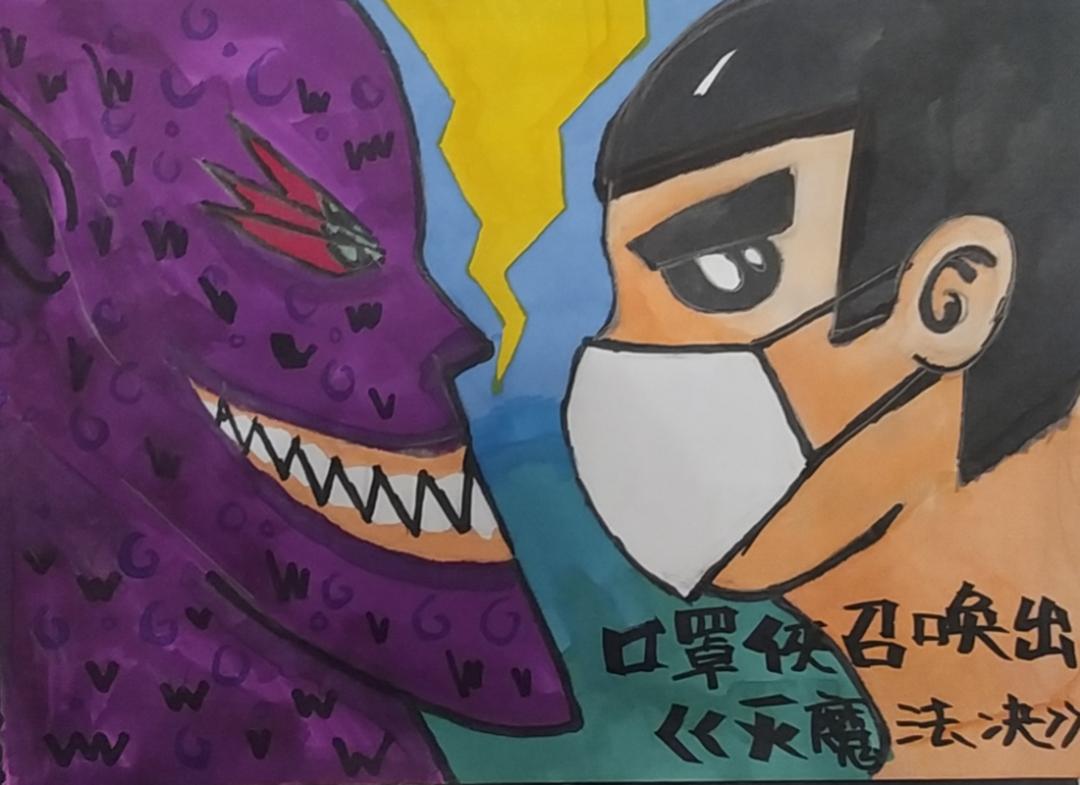 e起助力同心战疫,e起战疫