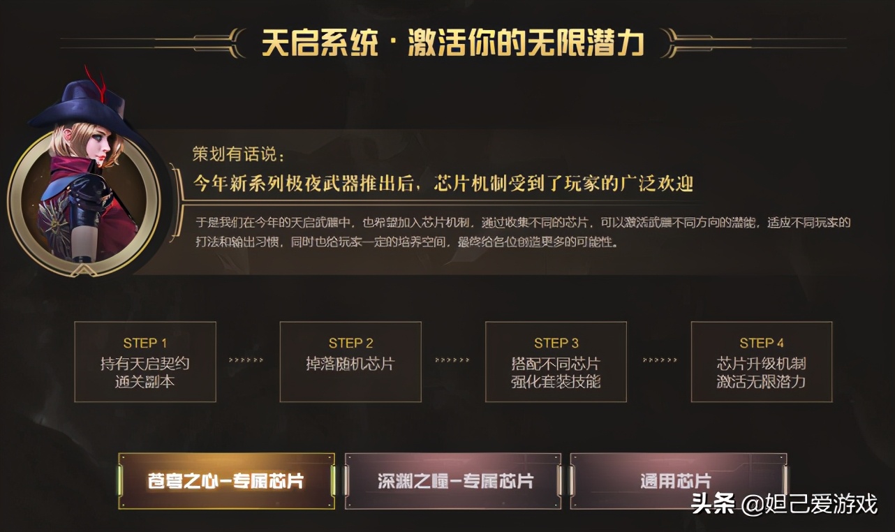 逆战2023年年中套什么时候出,逆战今年的年套打哪里才可以得到